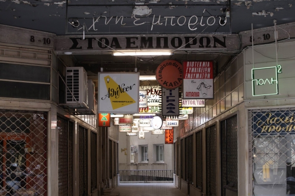 Business signs in an arcade