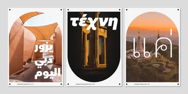 Avenir Next World  Avenir Next World