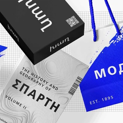 Neue Frutiger World font sample showcasing multilingual typeface design from Monotype. Neue Frutiger World font sample showcasing multilingual typeface design from Monotype.