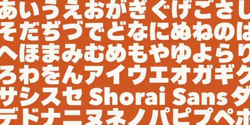 Shorai™ Sans Shorai™ Sans