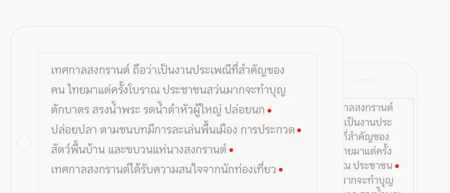 WorldType line-breaks WorldType line-breaks